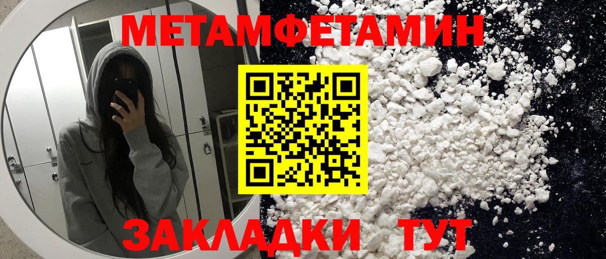 АМФ 98% Грязи