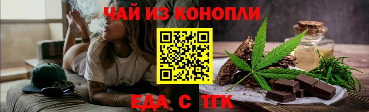Магазин наркотиков  Грязи  Вход с VPN  МЕТАМФЕТАМИН  Мефедрон кристаллы  NBOMe  Кокаин  Конопля  ГАШ 