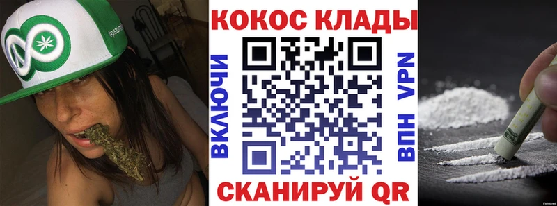 КОКАИН Колумбийский  МЕГА как войти  Грязи  продажа наркотиков 