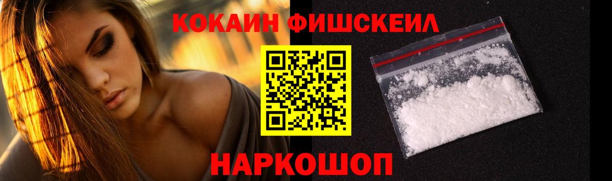 COCAIN Columbia Грязи