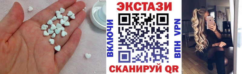 Экстази 300 mg  Грязи 