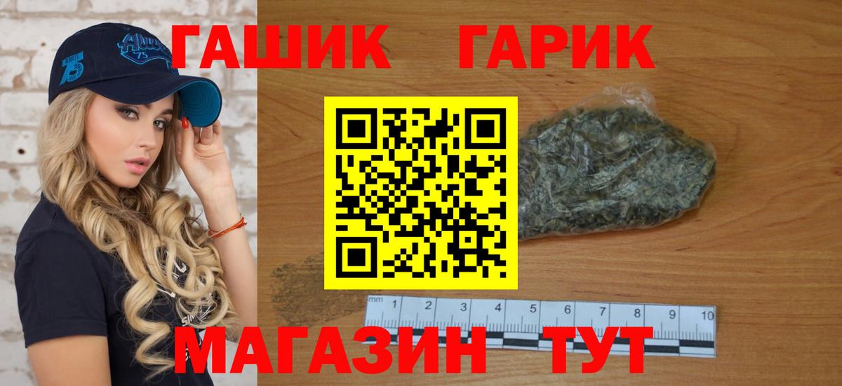 Грязи  ГАШИШ хэш  Вход с VPN  ГАШИШ Изолятор 