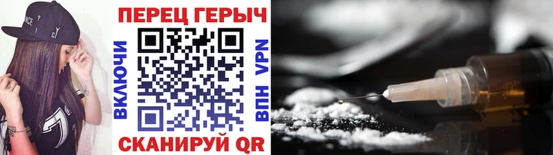 цена наркотик Грязи Героин VHQ