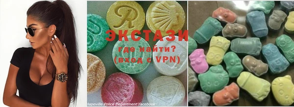 тгк Абдулино