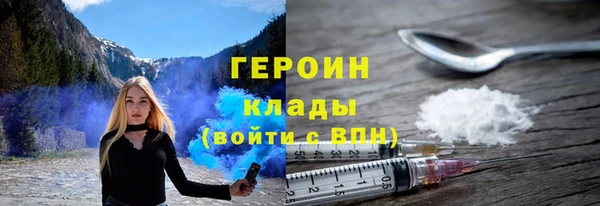 тгк Абдулино