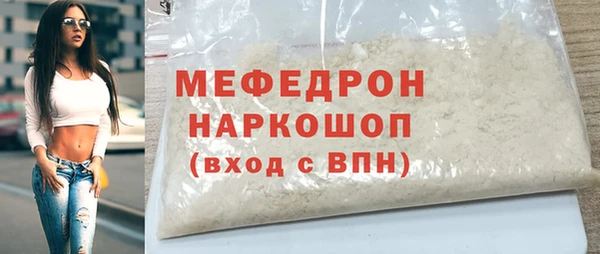 тгк Абдулино
