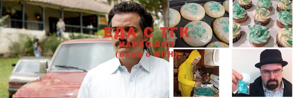 тгк Абдулино
