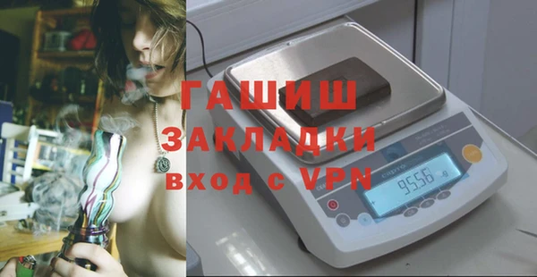 шишки Абинск