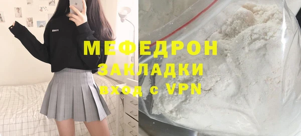герыч Красноперекопск