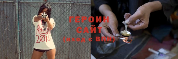 тгк Абаза