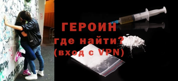 тгк Абаза
