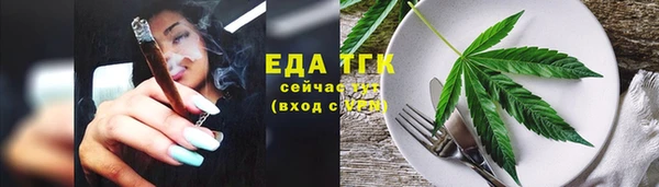 тгк Абдулино