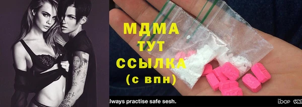 шишки Абинск