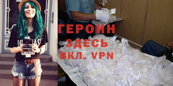 тгк Абдулино