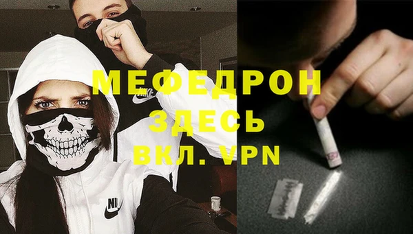 тгк Абаза