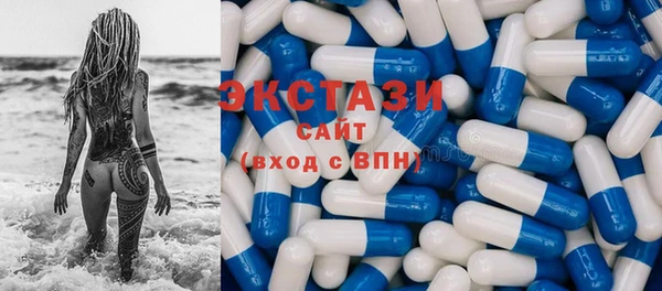 тгк Абдулино