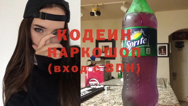 тгк Абдулино