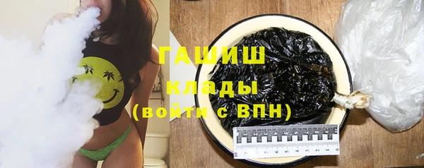 шишки Абинск