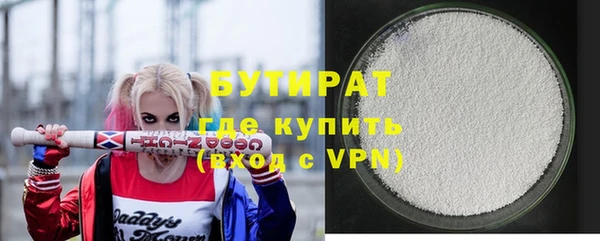 бутик Краснослободск