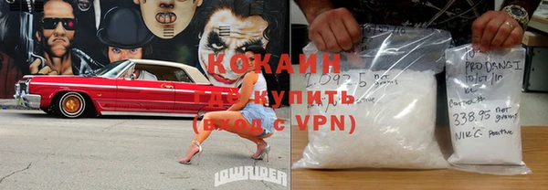 тгк Абдулино