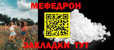 дмт Кумертау