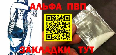 a pvp Ливны