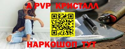 ALPHA-PVP Кулебаки