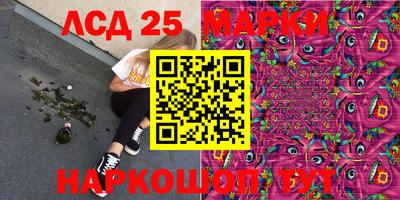 героин Лесосибирск