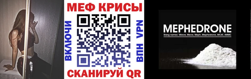 продажа наркотиков Грязи Меф VHQ