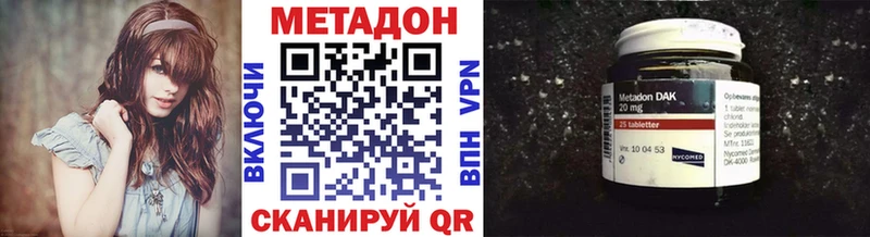 Метадон methadone  shop Telegram  Грязи 