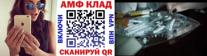 Первитин мет Грязи