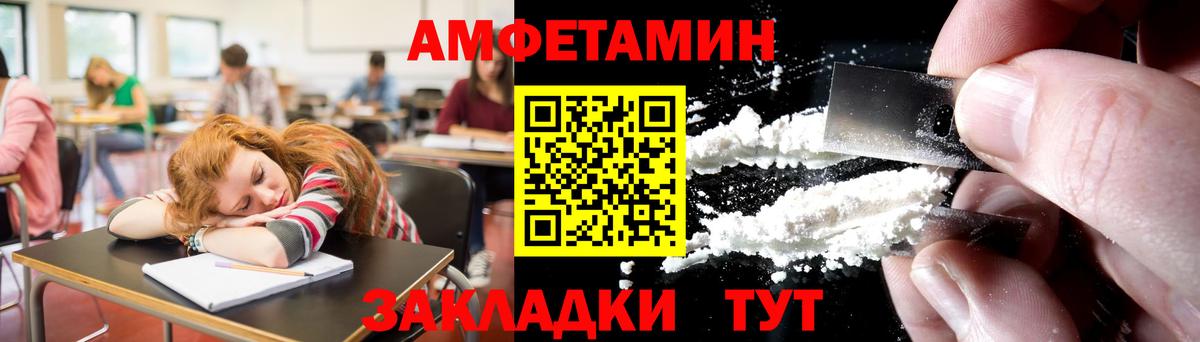 Метамфетамин Декстрометамфетамин 99.9%  Вход с VPN  Грязи 