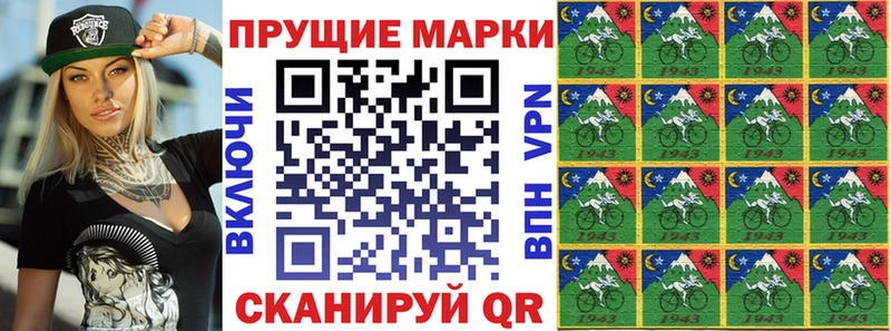 Марки 25I-NBOMe 1500мкг  мега   Грязи  цены наркотик 